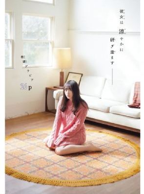 玖玖爱视频在线观看_超清电影完整版